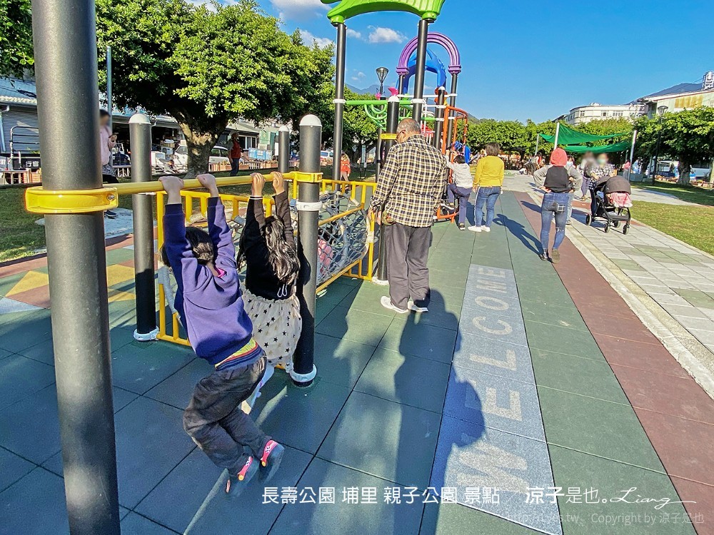長壽公園 埔里 親子公園 景點