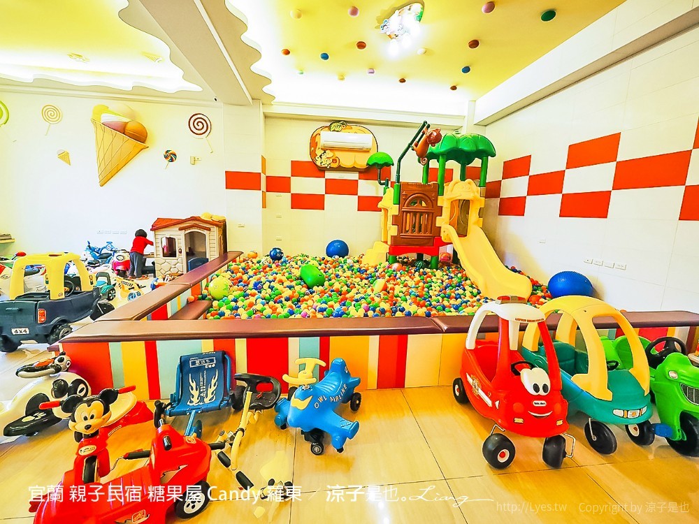 宜蘭 親子民宿 糖果屋 Candy 羅東