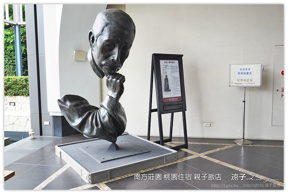 桃園親子住宿推薦-南方莊園渡假飯店 可以泡湯、游泳、風景很美、設施又超多的桃園親子飯店(美人魚房型、環境設施篇)