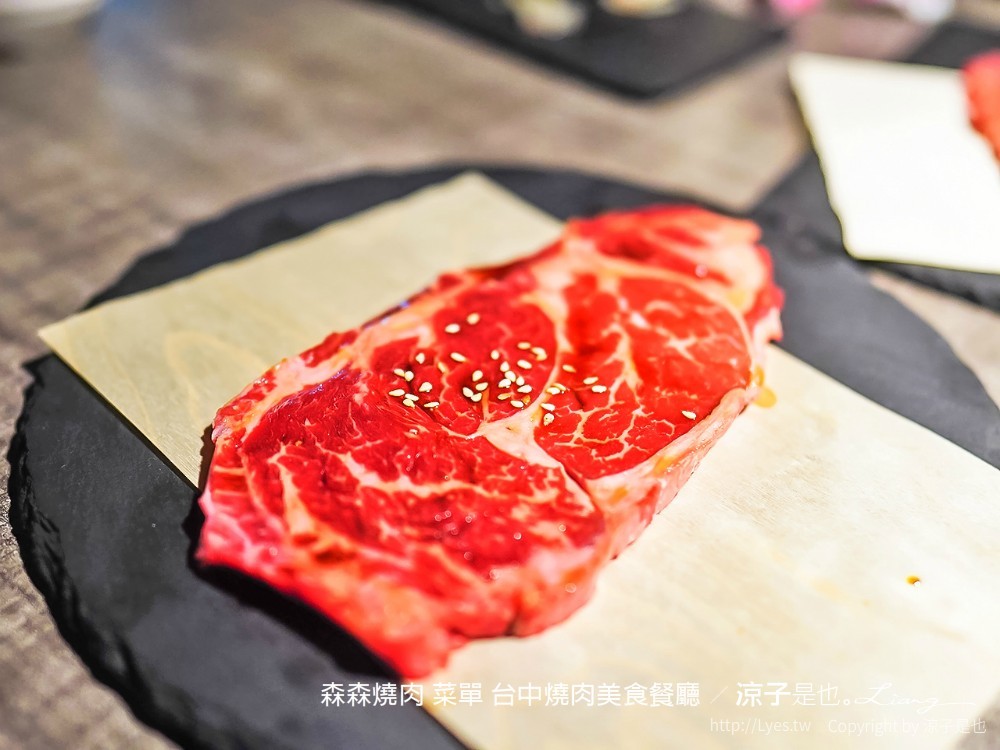 森森燒肉 菜單 台中燒肉美食餐廳