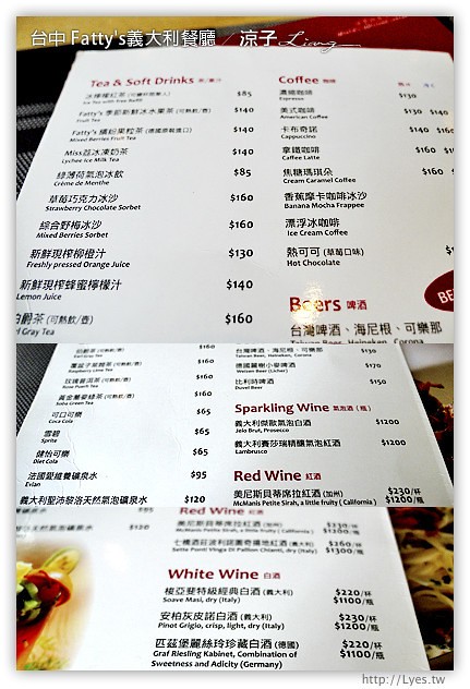 台中-Fatty’s義大利餐廳-公益路義大利麵餐廳