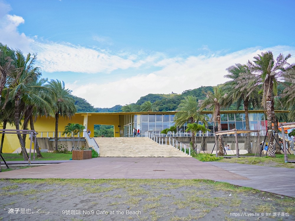 9號咖啡外澳館 溜滑梯 咖啡館 踏浪玩沙親子景點 龜山島咖啡