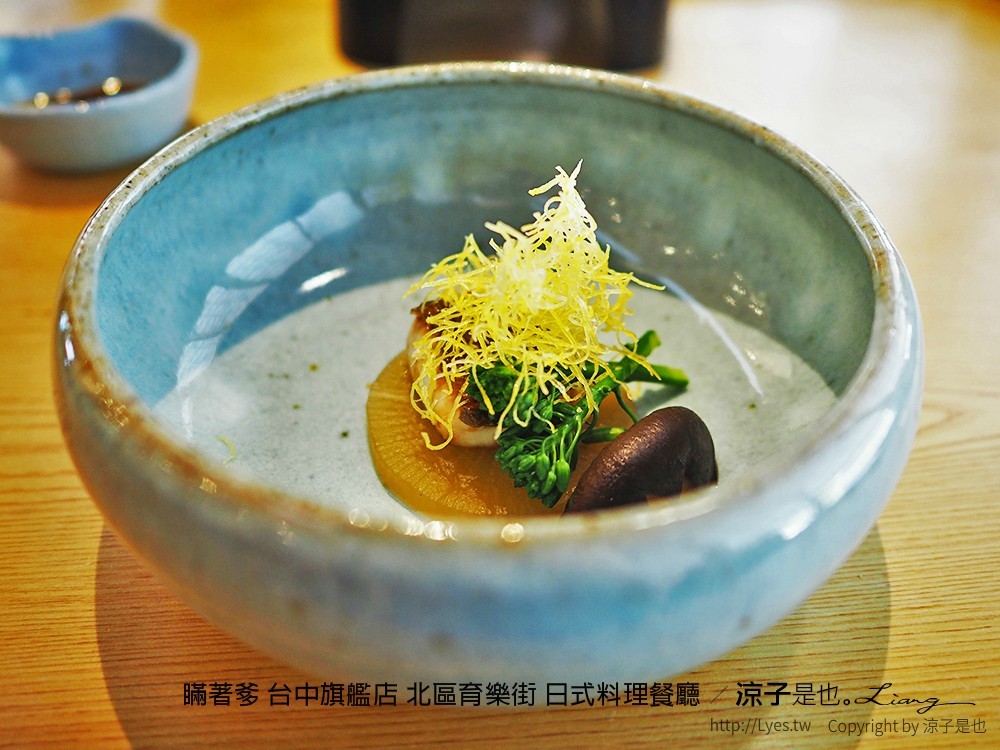 瞞著爹 台中旗艦店 北區育樂街 日式料理餐廳