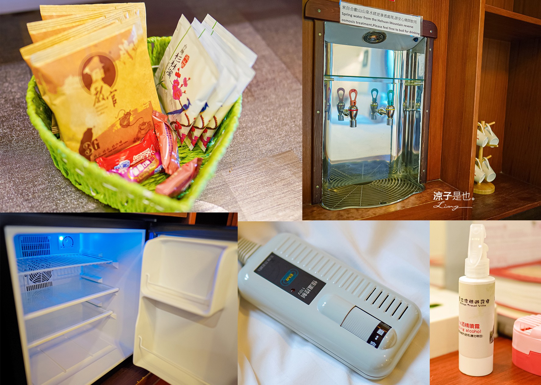 愛立家旅遊民宿 清境住宿 清境包棟民宿 水管屋 玻璃屋 小木屋 兒童遊戲室 早餐 晚餐