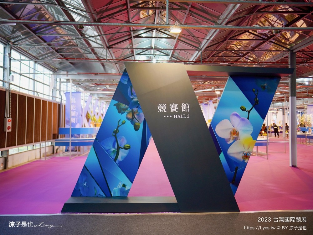 台灣國際蘭展 門票 2023時間 台南景點 魔境 恐龍 親子diy 必看亮點 台南限定蘭花