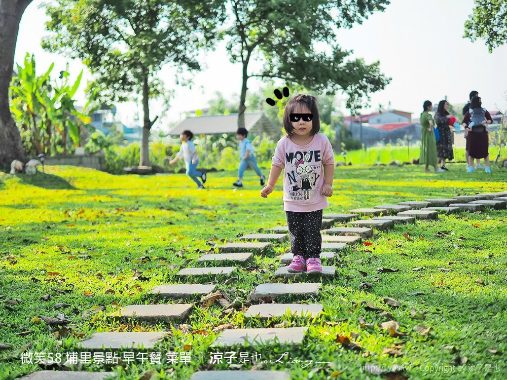 微笑58 埔里景點 早午餐 菜單 民宿 住宿 餐廳 美食 親子景點 貓咪