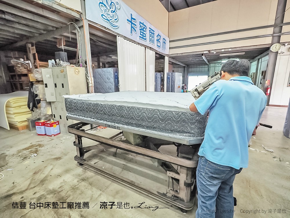 佶豐 台中床墊工廠推薦