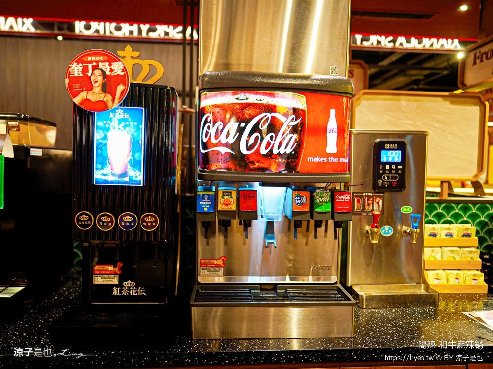 嚮辣和牛麻辣鍋 菜單 價位 台中美食 麻辣火鍋吃到飽 和牛火鍋 壽星 王品集團 火鍋吃到飽