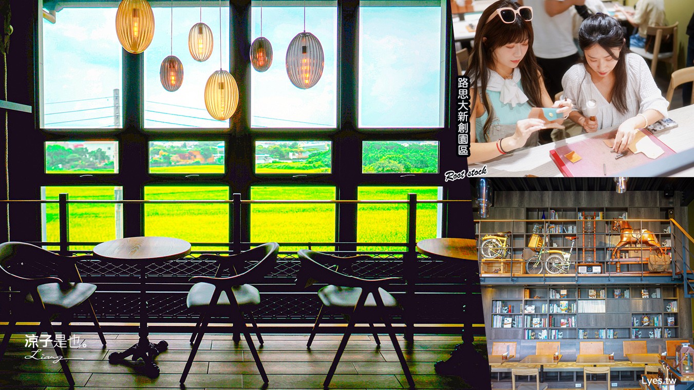 工藝行旅 鹿港魯班公宴 看桌 傳統工藝 彰化縣鹿港鎮朝陽鹿港協會 鹿港景點 國立臺灣工藝研究發展中心 臺灣工藝文化園區 工藝遶境 工藝辦桌 工藝人回娘家 工藝七十 巢墩諸米