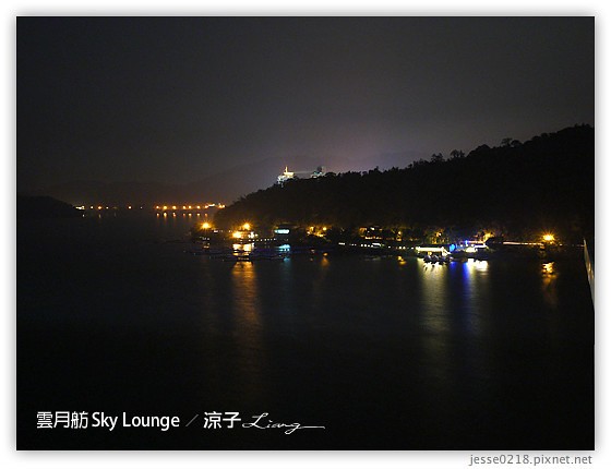 雲月舫 Sky Lounge 7