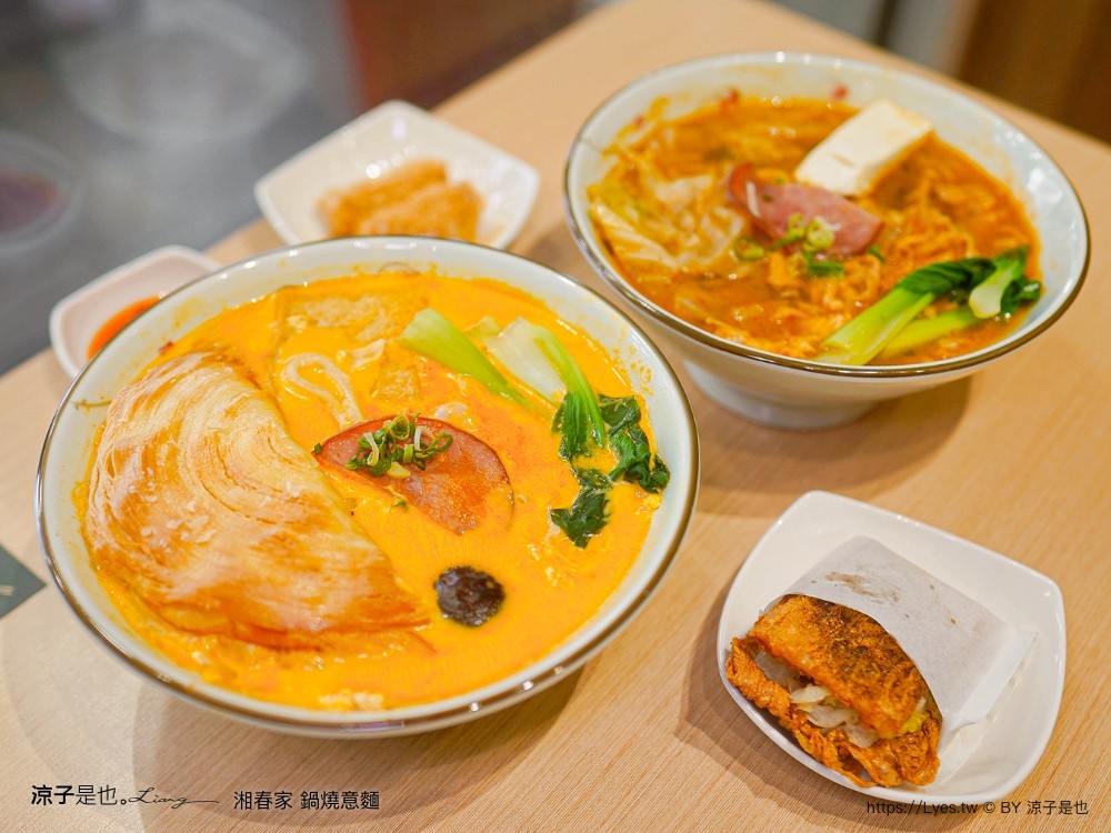 湘春家鍋燒意麵 菜單 台中美食 漢口店 台中麵食小吃 小菜吃到飽 飲料冰品吃到飽
