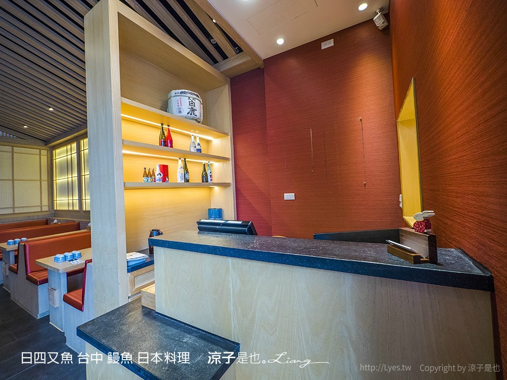 日四又魚 台中 鰻魚 日本料理