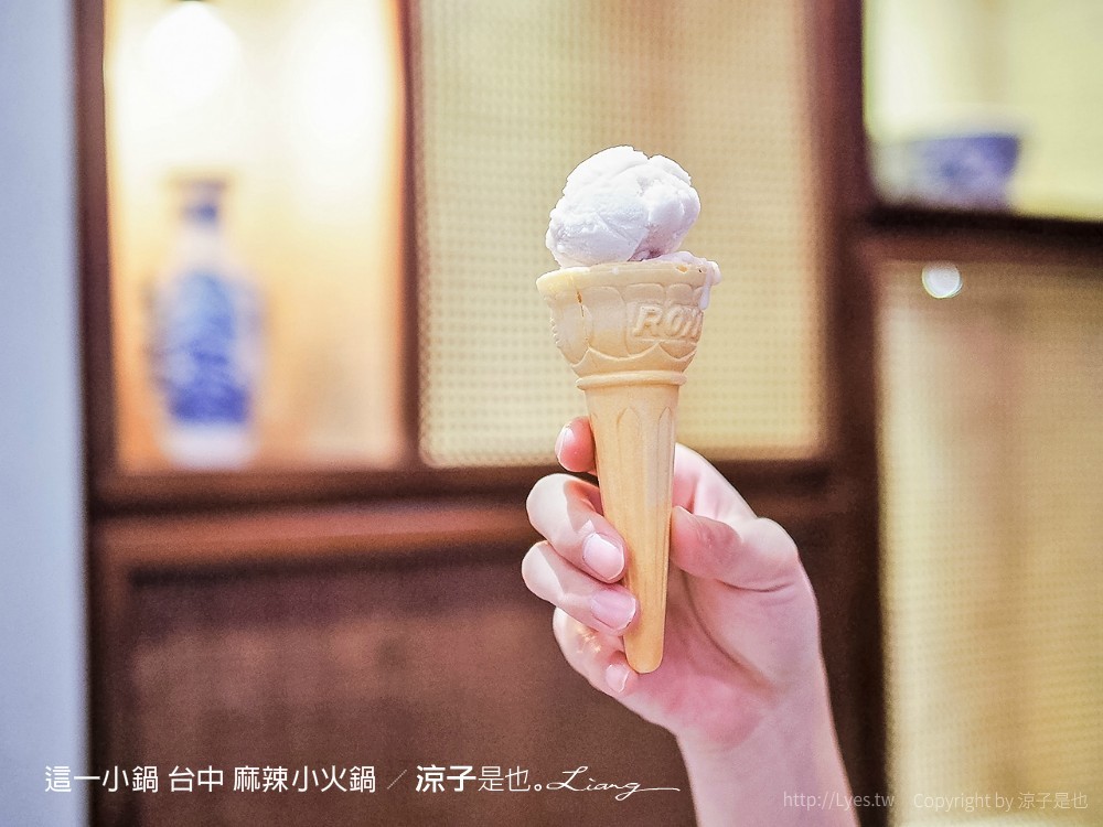 這一小鍋 台中 麻辣小火鍋