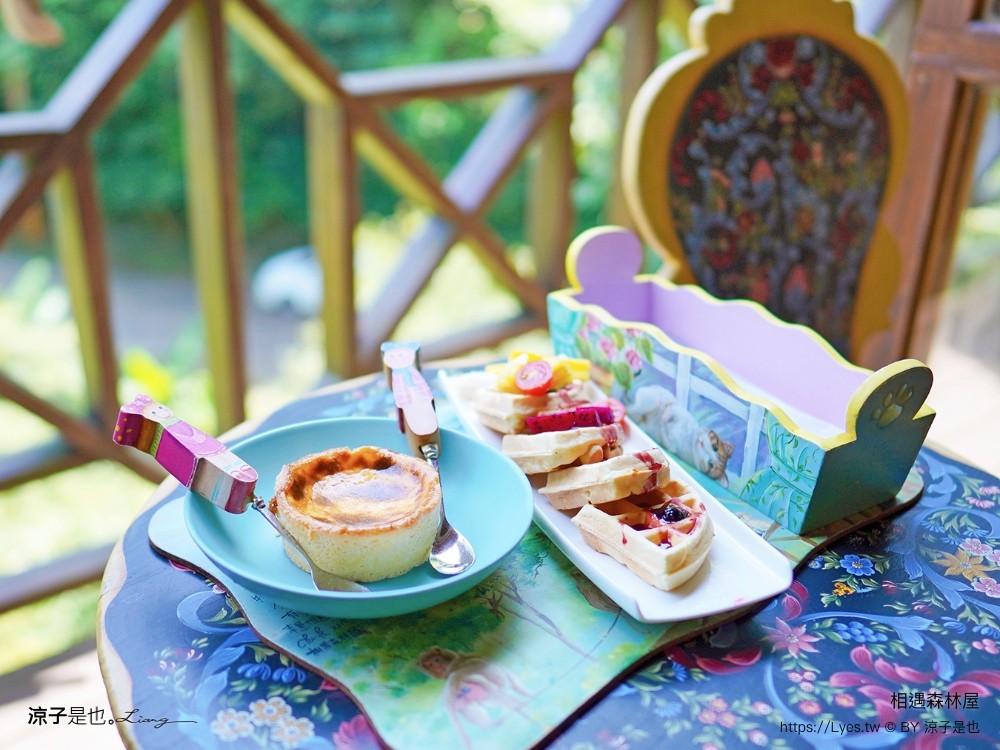 相遇森林屋 菜單 苗栗南庄景點 苗栗景觀餐廳 苗栗景點 森林系 南庄咖啡館 童話屋秘境 苗栗景點 森林系 南庄咖啡館 童話屋秘境