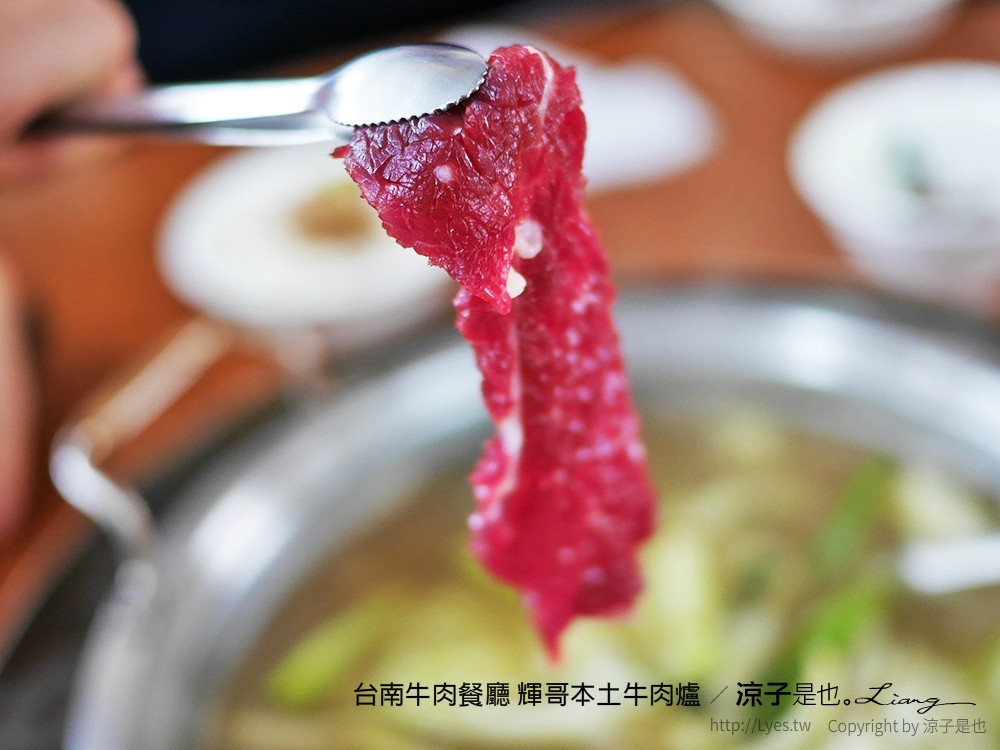 台南牛肉餐廳 輝哥本土牛肉爐
