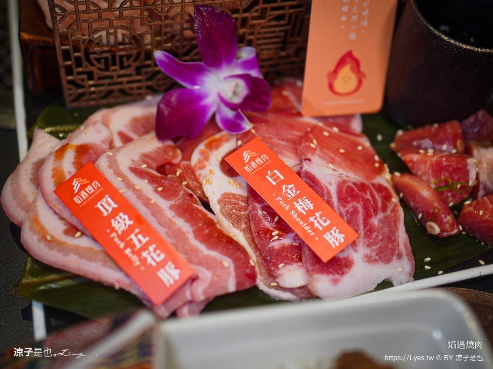 焰遇燒肉 新營燒肉 台南燒肉 新營美食 台南美食 台南和牛燒肉 慶生餐廳