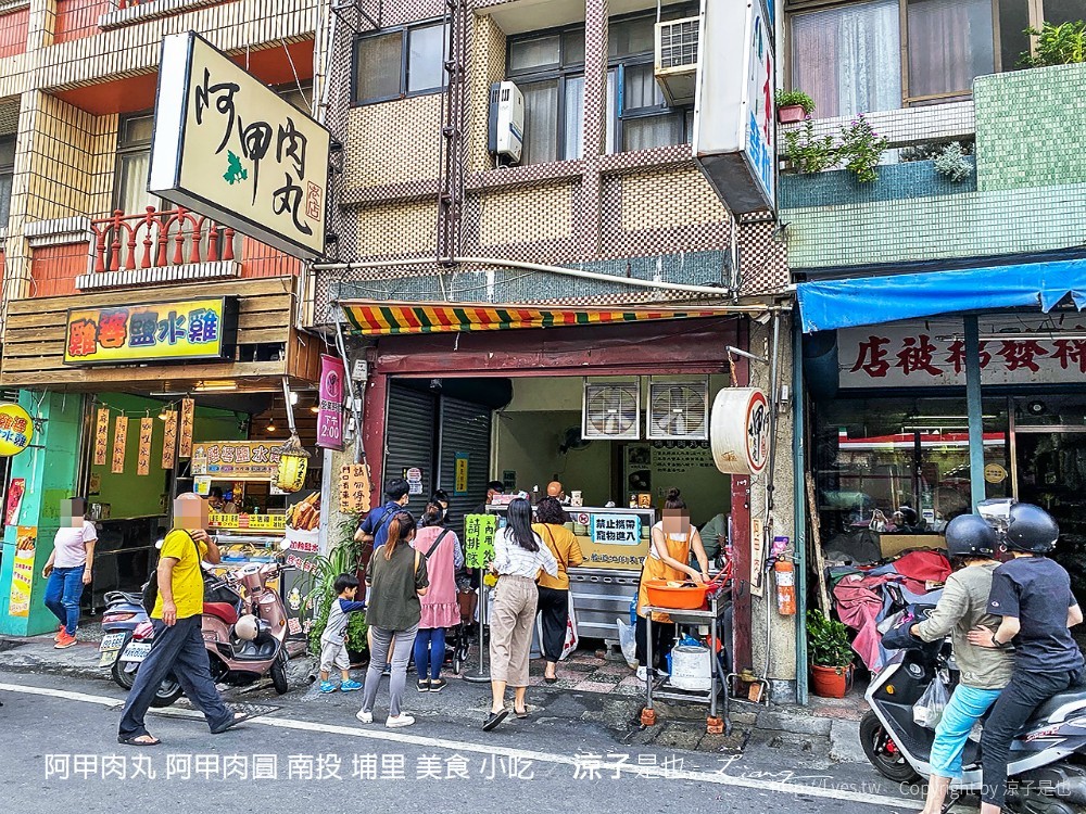 阿甲肉丸 阿甲肉圓 南投 埔里 美食 小吃