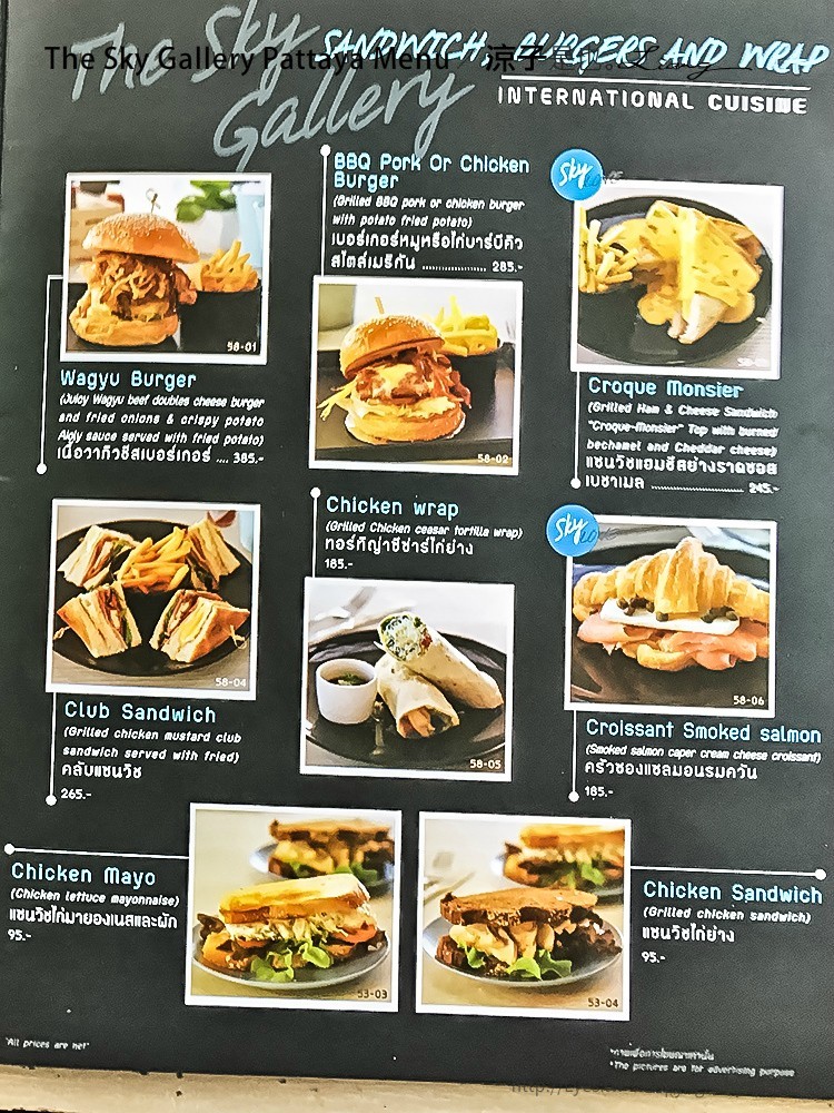 the sky gallery pattaya menu