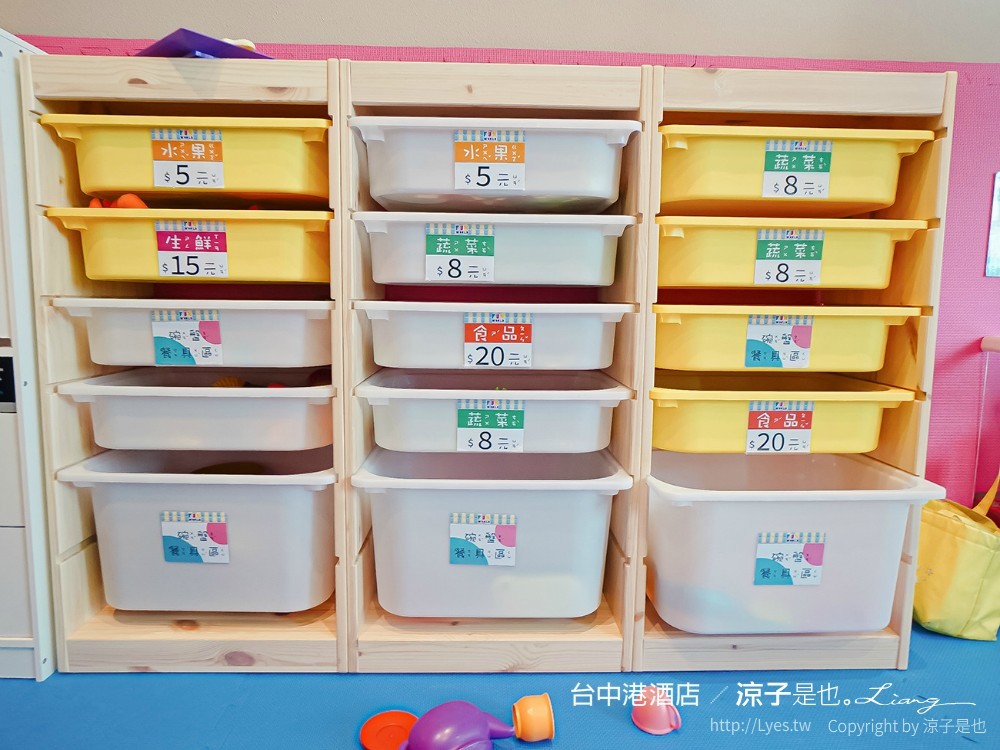台中港酒店 台中親子飯店 梧棲住宿 海洋親子房、兒童遊戲室 汽車跑道 早餐自助吧吃到飽