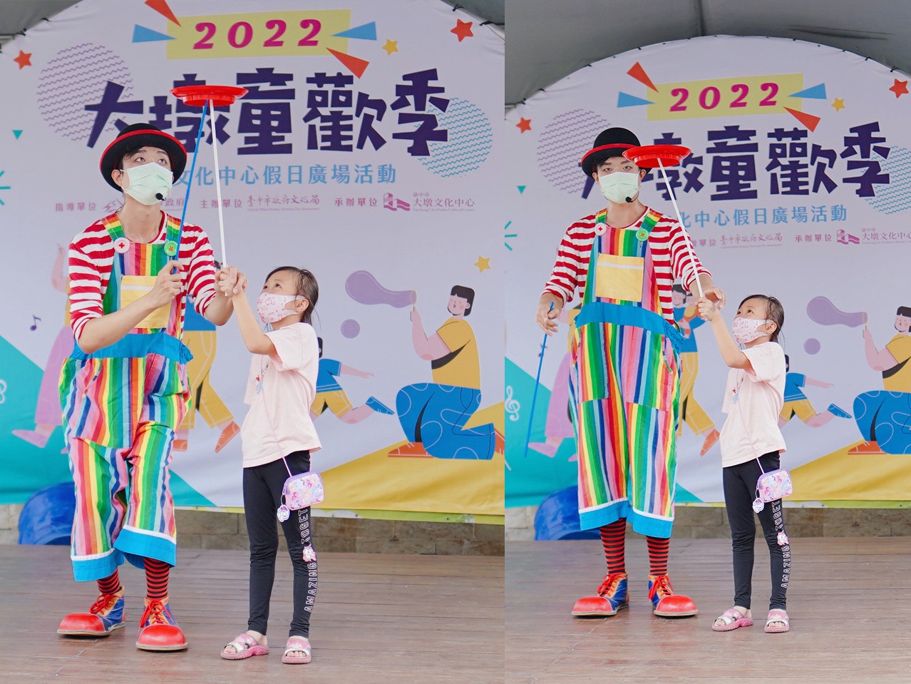 2022大墩童歡季 台中 免門票親子活動 大墩文化中心 展演活動 中秋節 萬聖節 親子景點