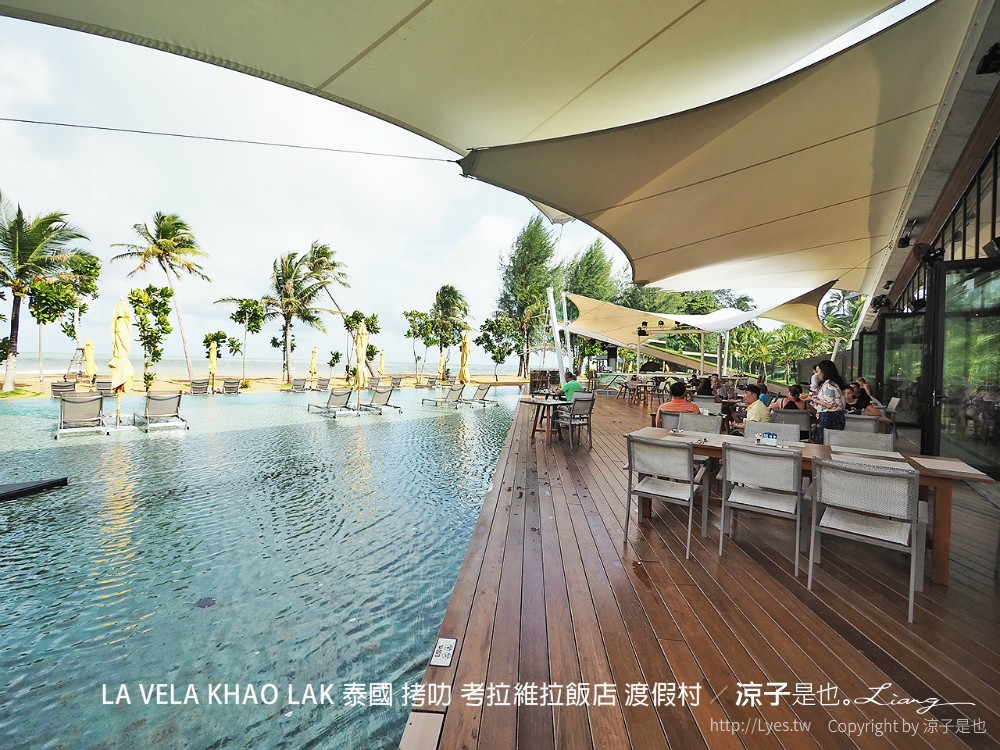 la vela khao lak 泰國 拷叻 考拉維拉飯店 渡假村
