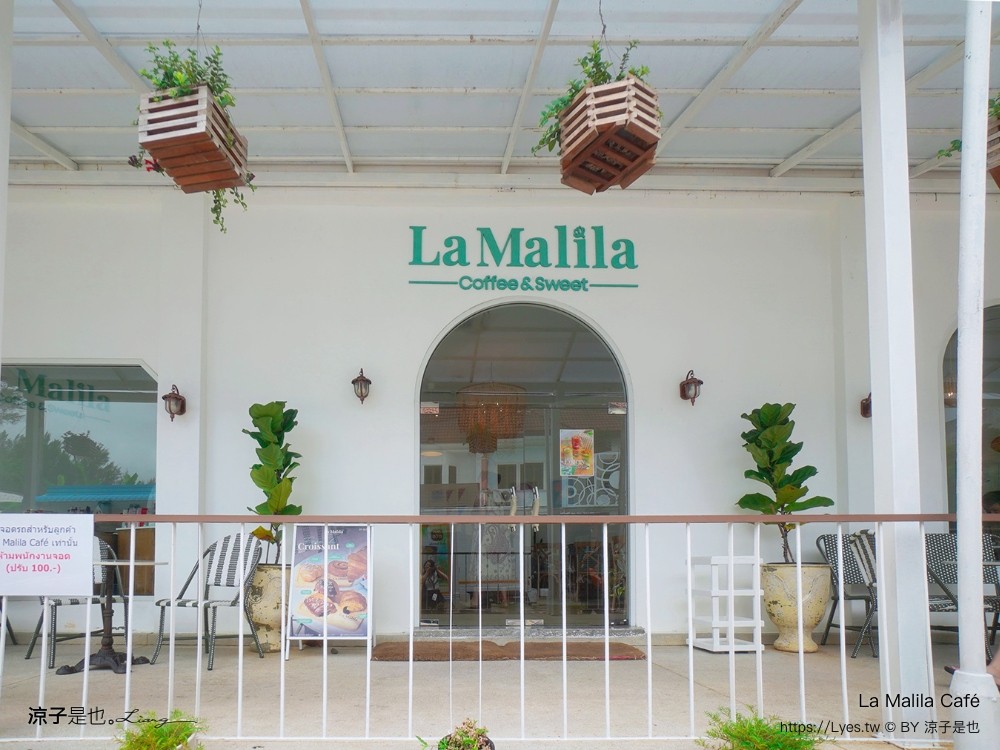 la malila cafe 泰國咖啡 攀牙咖啡 拷叻早午餐 冠軍烘豆師 bang niang海灘咖啡 khao lak 甜點下午茶