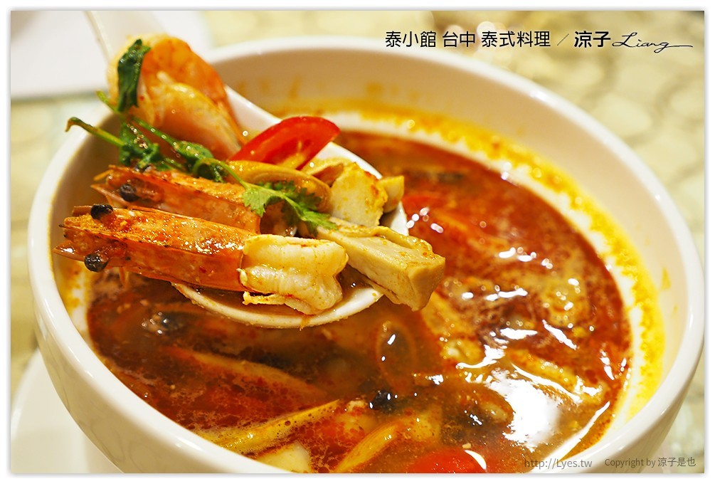 台中-泰小館 泰式料理 北區五常街CP值還不錯的家庭式泰國餐廳