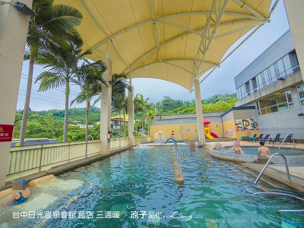 台中日光溫泉會館 飯店 三溫暖