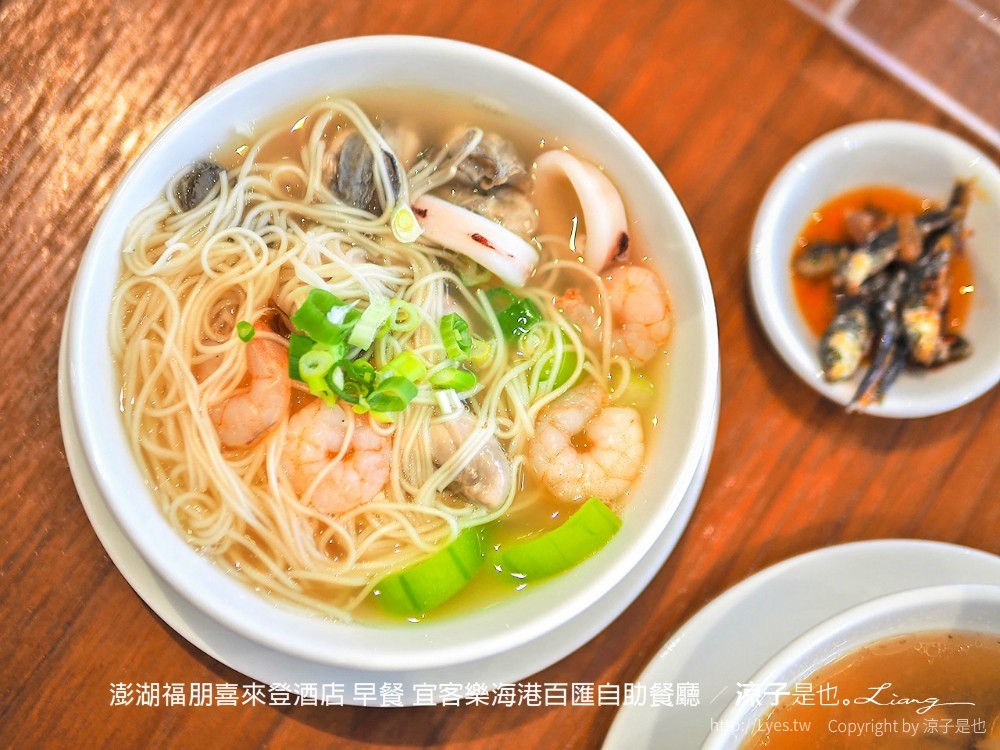 澎湖美食-宜客樂海港百匯自助餐廳 澎湖福朋喜來登酒店(早餐&晚餐篇) 澎湖飯店 Buffet 吃到飽