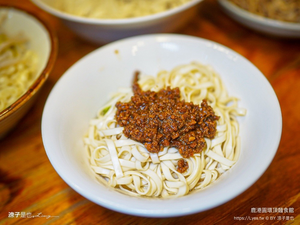 鹿港圓環頂麵食館 鹿港美食 鹿港小吃 鹿港麵店 鹿港乾麵 鹿港必吃