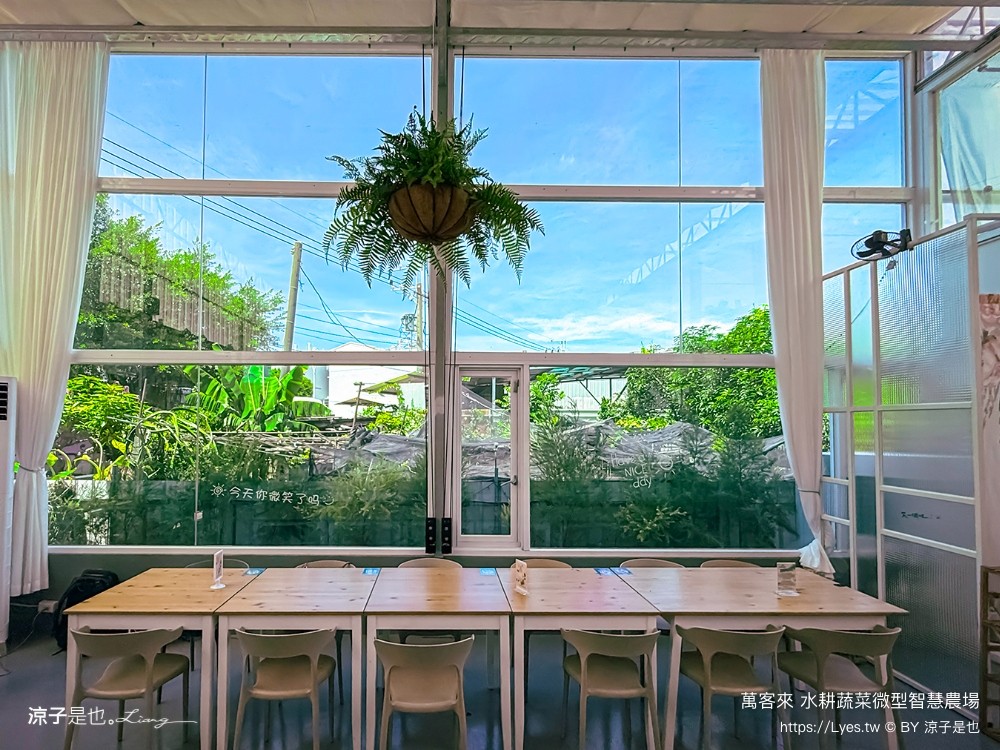 萬客來水耕蔬菜微型智慧農場 菜單 台南餐廳 台南美食 玻璃屋餐廳 台南景觀餐廳 早午餐