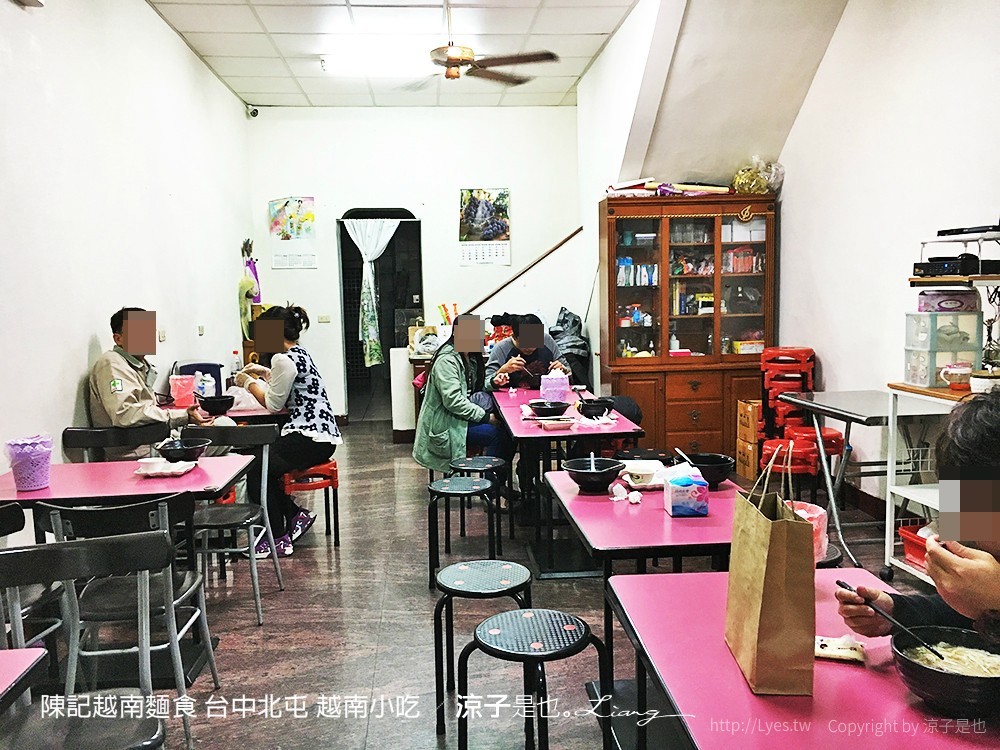 陳記越南麵食 台中北屯 越南小吃