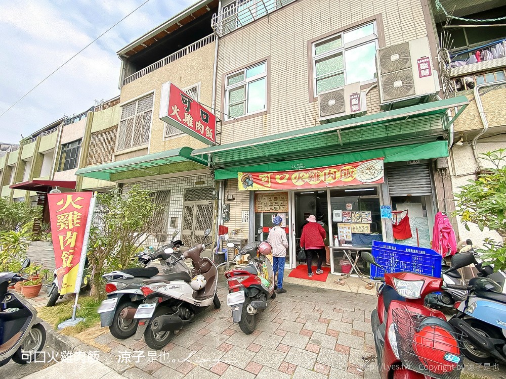 可口火雞肉飯 菜單 嘉義火雞肉飯推薦 雞片飯 油蔥酥