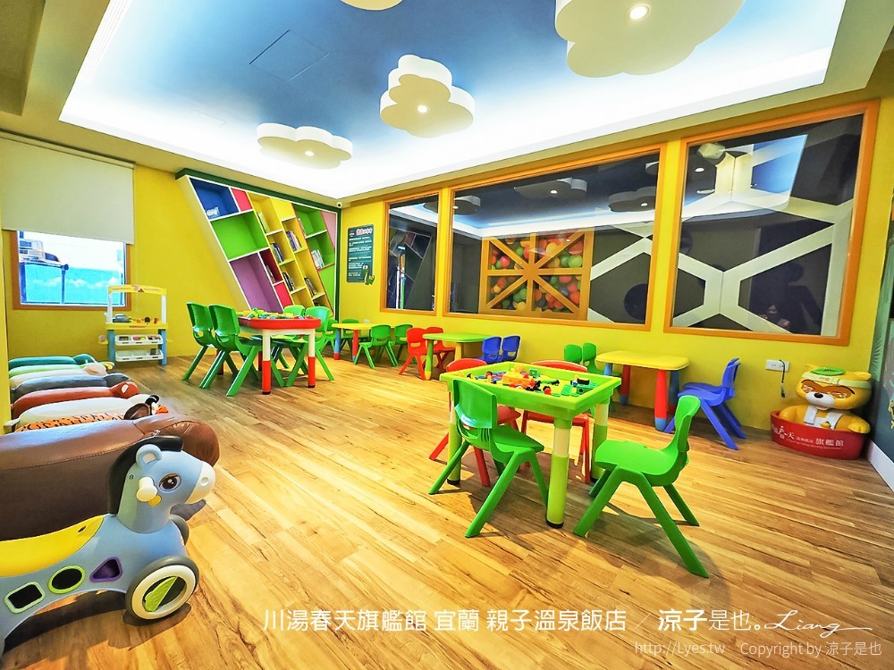 川湯春天旗艦館 宜蘭 親子溫泉飯店