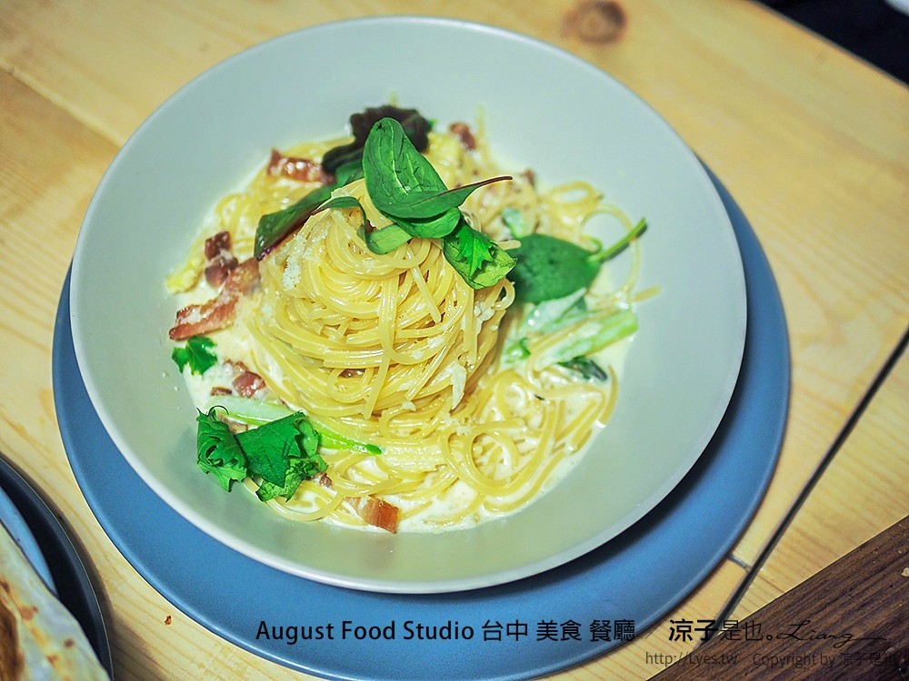 August Food Studio 台中 美食 餐廳