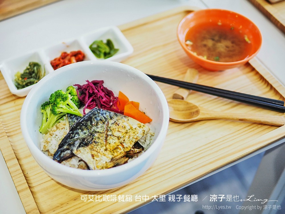 可艾比咖啡餐館 台中 大里 親子餐廳