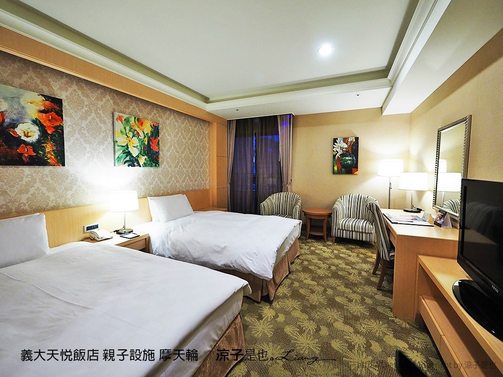 義大天悅飯店 親子設施 摩天輪