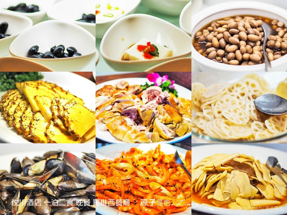 悅川酒店 一泊二食 晚餐 羅琳西餐廳