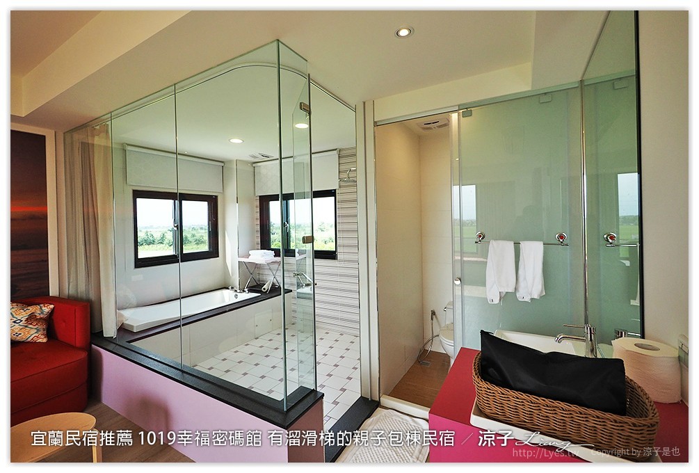 宜蘭民宿推薦 1019幸福密碼館 有溜滑梯的親子包棟民宿