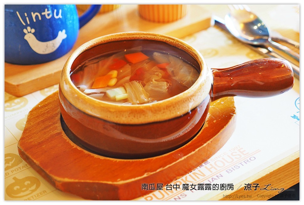 南瓜屋 台中 魔女露露的廚房 - 涼子是也 blog