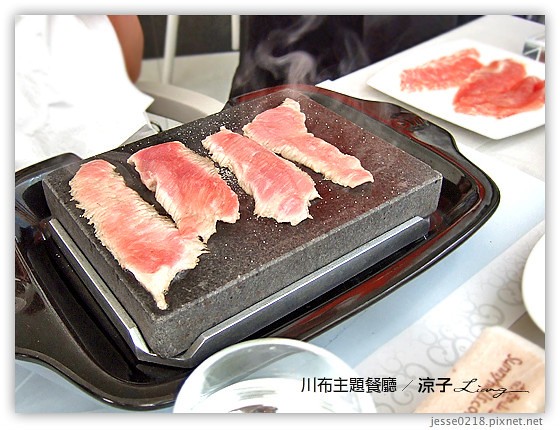 川布主題餐廳 7