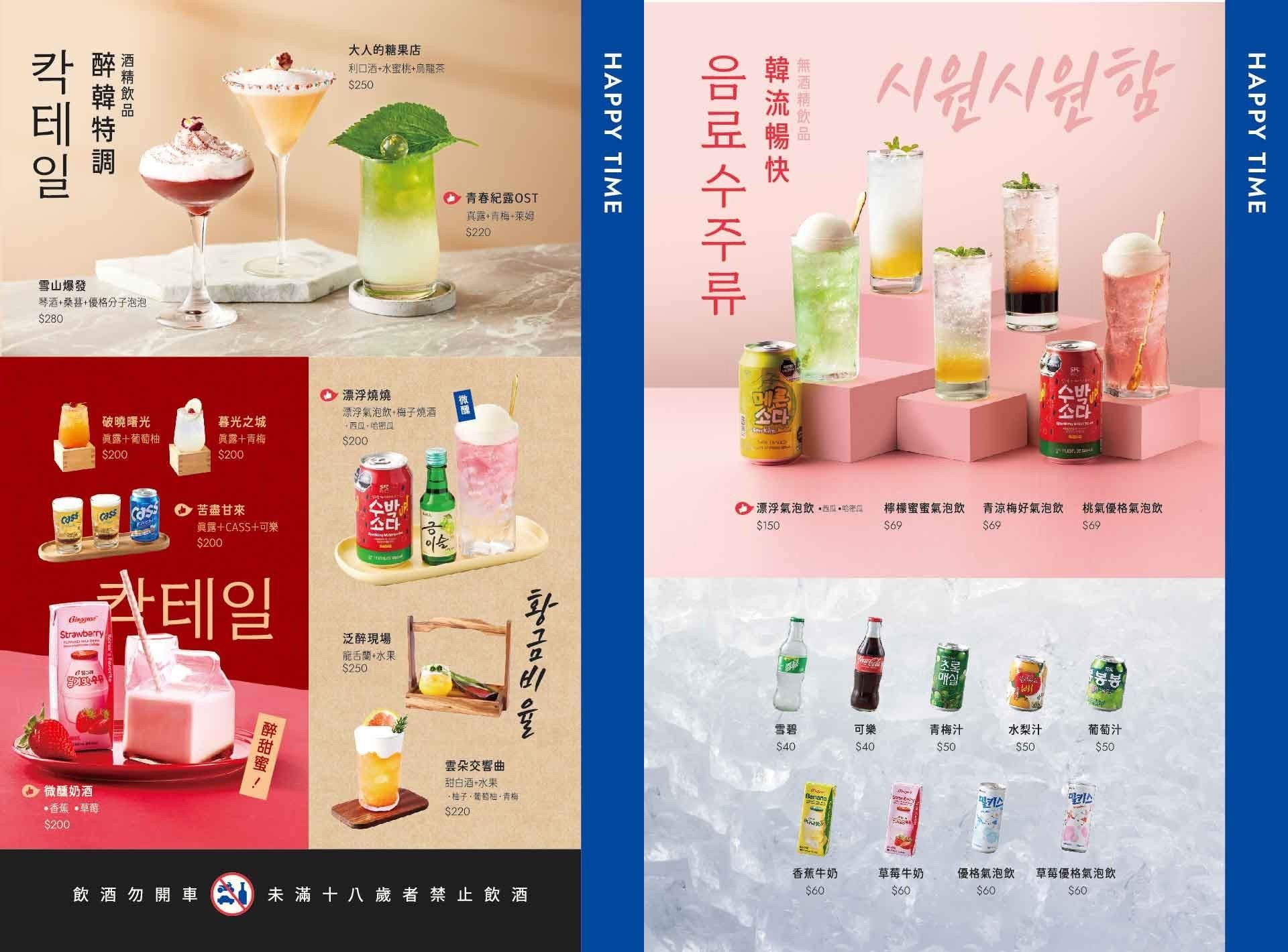 初瓦 菜單 台中韓式料理 王品集團 韓國主廚 台灣大道店 訂位 價位 韓式小菜吃到飽 壽星優惠