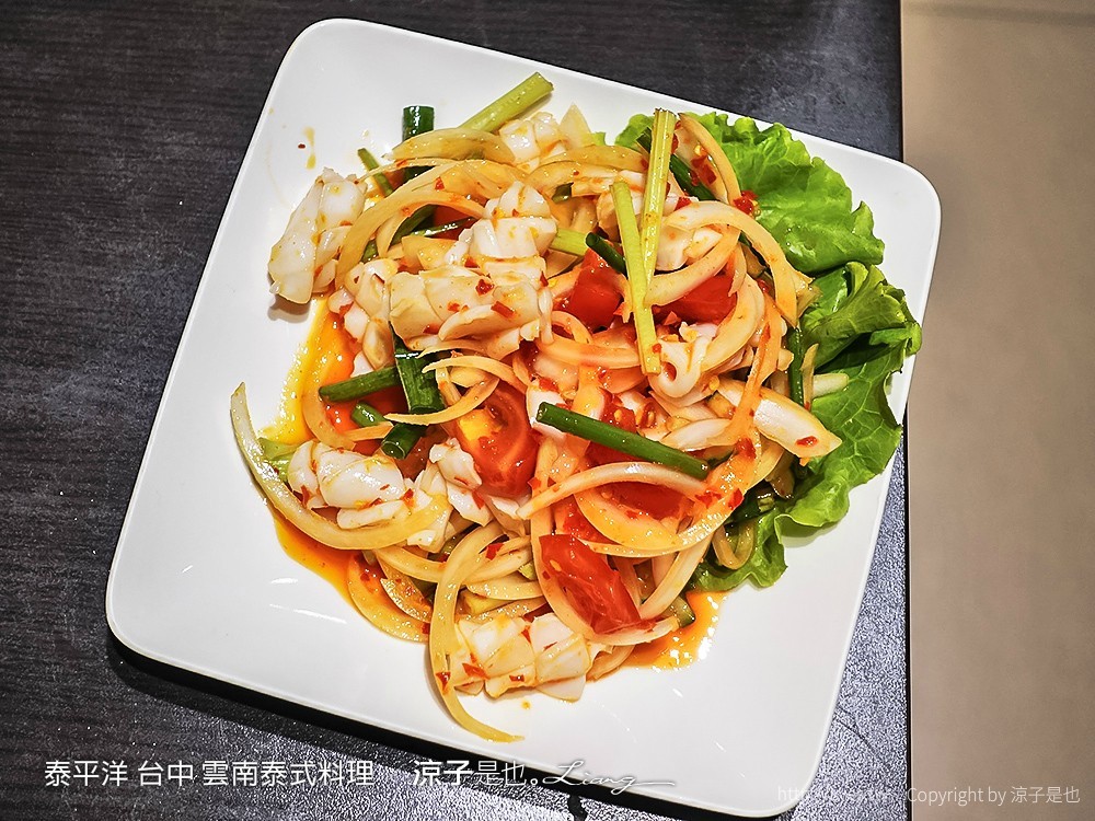 泰平洋 台中 雲南泰式料理