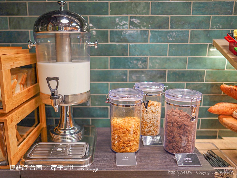 捷絲旅台南虎山館 早餐 游泳池 台南住宿推薦 優惠 台南親子飯店 十鼓文化村 餐廳