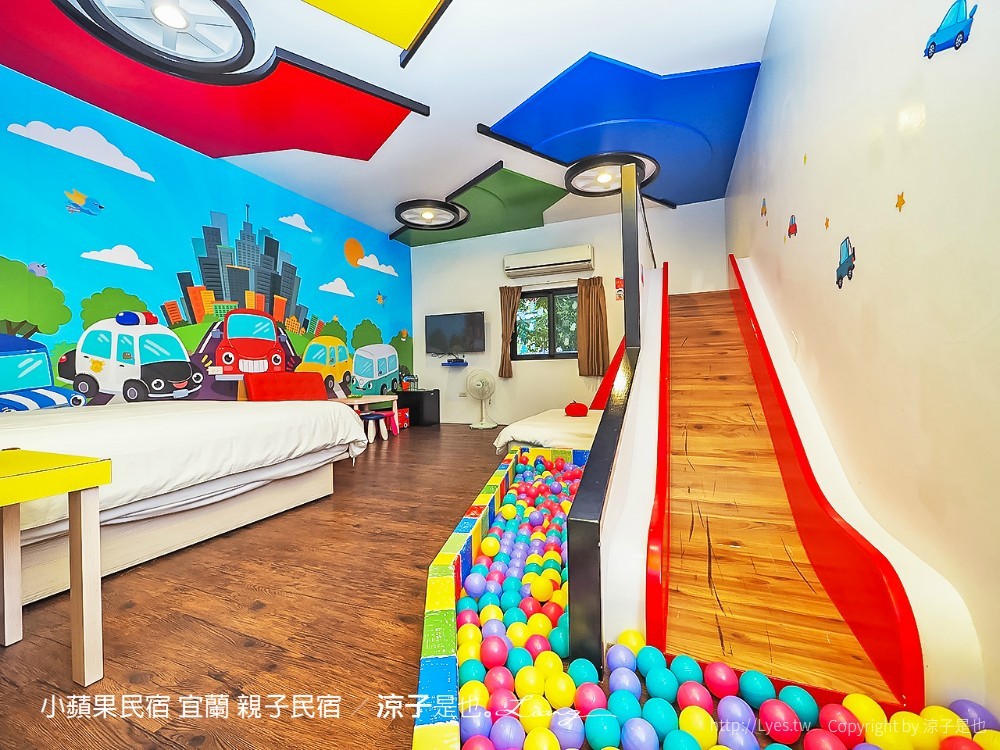 小蘋果民宿 宜蘭民宿 住宿 包棟民宿 親子民宿 烤肉 景點推薦