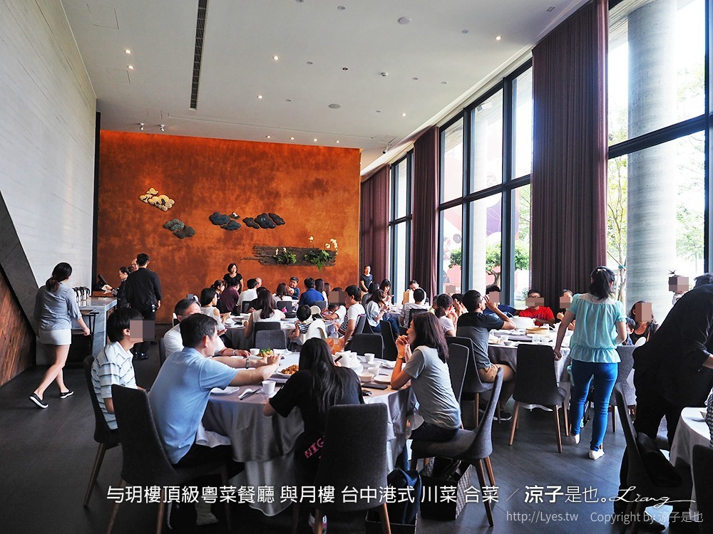 与玥樓頂級粵菜餐廳 與月樓 台中港式 川菜 合菜