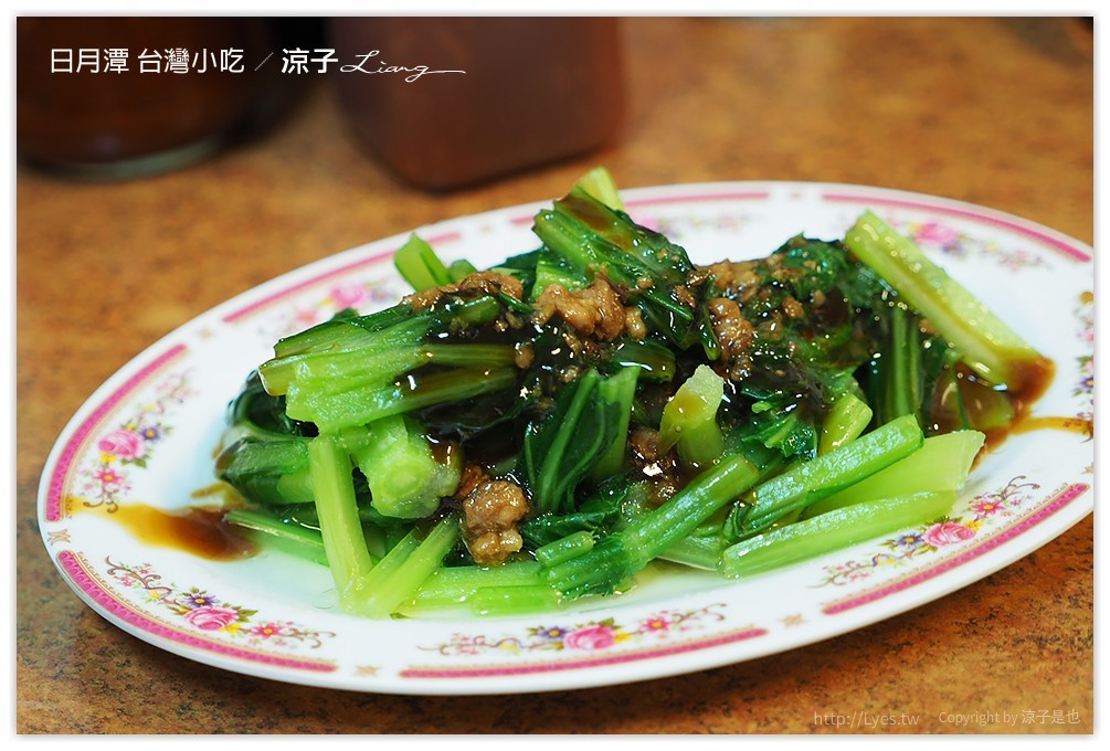 日月潭-麗鳳(品麗)鹽酥雞&台灣小吃 先電話預訂才不用等 日魚潭的魚池街也有平價小吃喔~