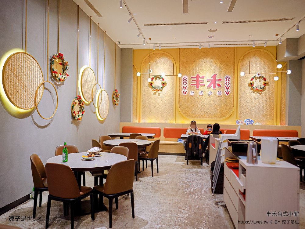 丰禾台式小館 菜單 王品 台菜餐廳 辦桌手路菜 台中合菜餐廳 台中美食 生日優惠 雙人套餐