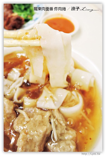 宜蘭小吃-羅東肉羹番-國宴級的炸肉捲，不錯吃耶~