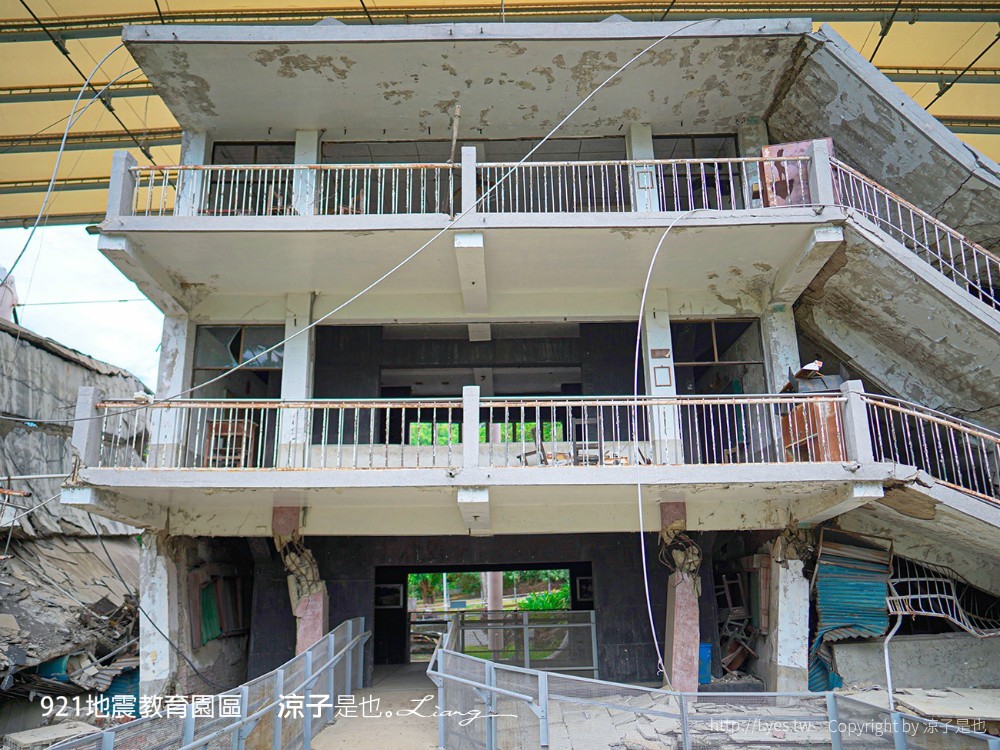 921地震教育園區 台中霧峰 親子景點 diy 地震體驗 動畫劇場 彩虹天梯